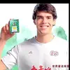 当你回到圣西罗