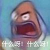 栓宣