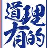大鸟021