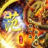 天宫6号