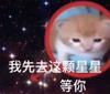 垚垚不会点球