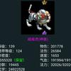 今天李铁下课了吗