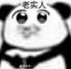 奈你上天