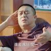 49号枪手
