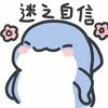 用户名13794