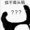 鱼饼33