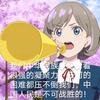 YM球