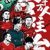 鲸云雾起