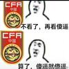 盖瑞郜林斯曼
