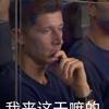 巴萨传奇太子小加维