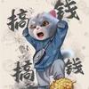 大力才会出奇迹