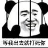 大巴黎兽腰里奥梅西