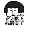 不要让战斗停下来zhukun