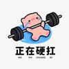 羊祜羊叔子