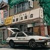 皇叔手撕曹阿瞒