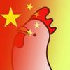 热刺名宿韦世豪7