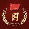 RM恒者為大