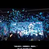 皇马我来了123