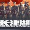 柏侠天下行