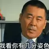 中场梅西前锋C罗