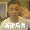 勇敢罗不怕困难