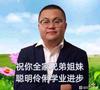 球迷25639443