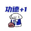 啊啊阿沐