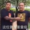 实中C罗