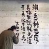 风清扬9