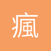 瘋千叶