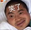 脾气暴躁的人
