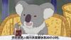 摩卡10