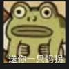 TTJYY