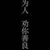 郑州拉齐奥小蔡