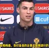 Cristiano皇马7