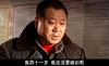精神病院首席病患