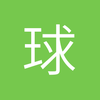 重轻