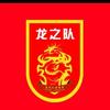 天光Za破遇