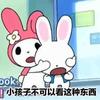 农夫弃耕为红颜