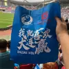 饭特稀888