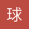 远赴人间惊鸿宴i