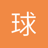 球迷32382067