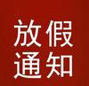 朱汉良