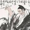 飘遥一郎