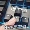起个刁民真难