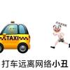 昏睡柑橘