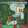 去幼儿园接女朋友