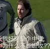 球迷29698042