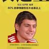 华为机器人