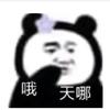 厦门科隆小王